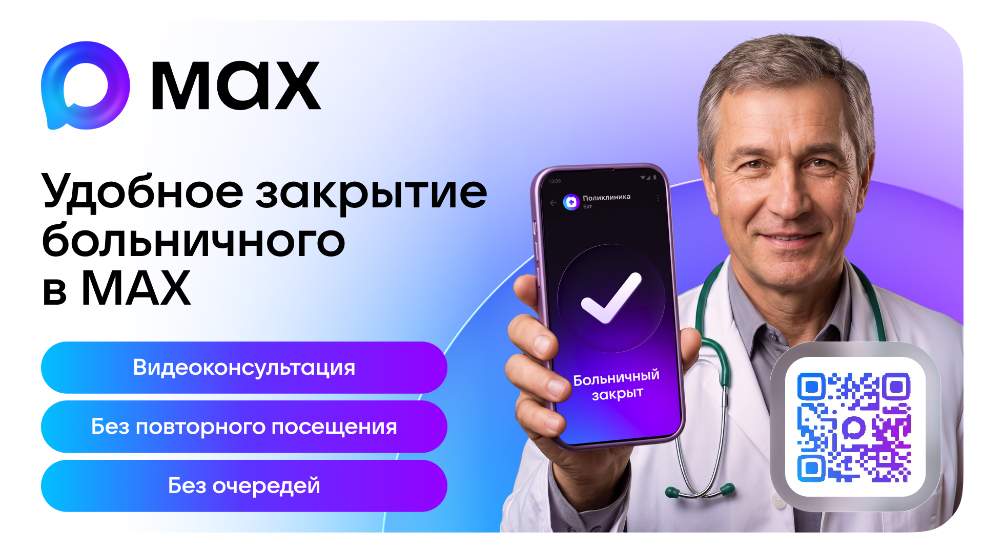 Hospitol